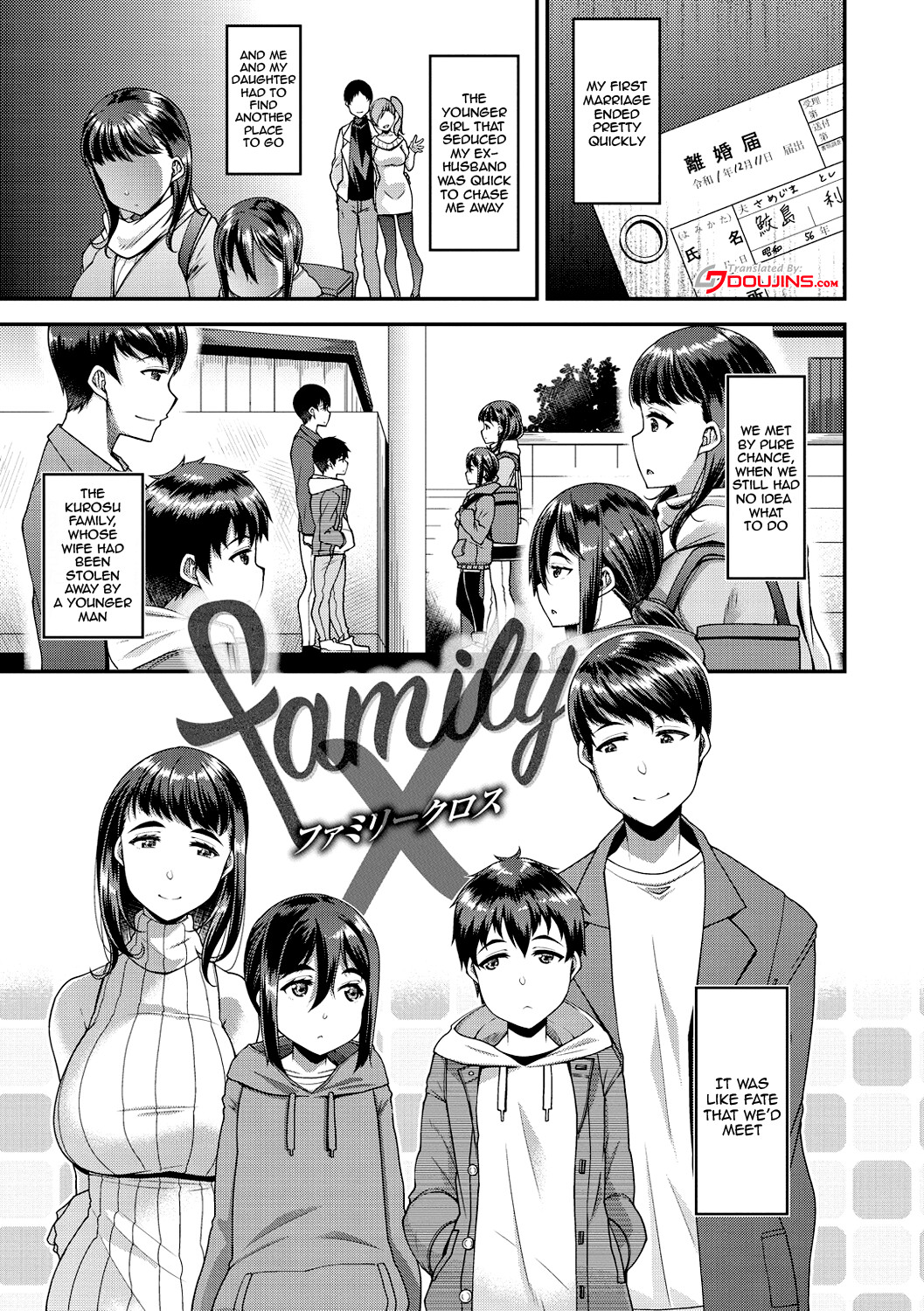Hentai Manga Comic-Wife Fes ~Breeding My Brother's Wife By His Request~-Chapter 1-7-133